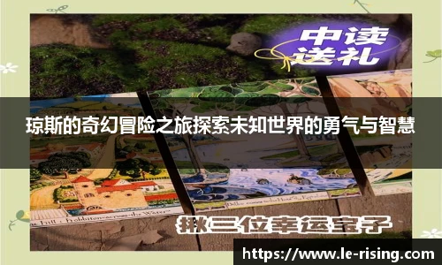 今年会